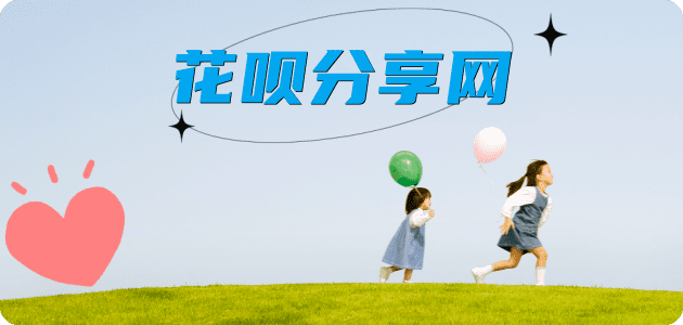 延安蚂蚁信用卡怎么提现出来?信用卡怎么套,信用卡提现靠谱商家
